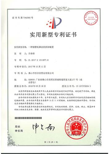 一种制管机牌坊的拆卸装置